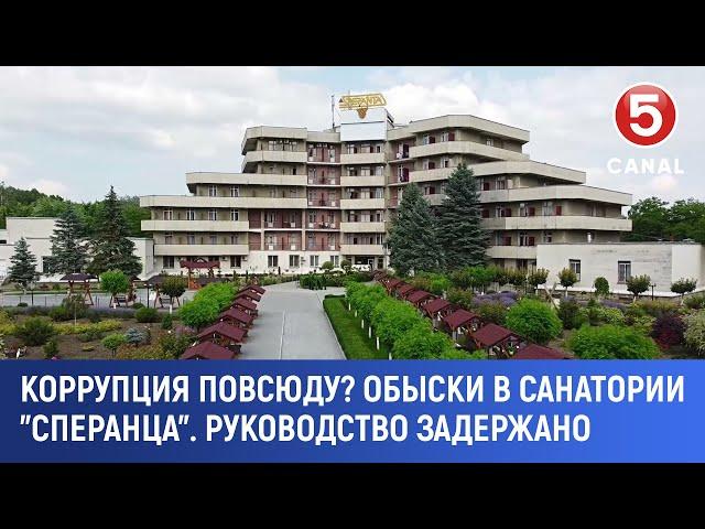 Коррупция повсюду? Обыски в санатории "Сперанца". Руководство задержано
