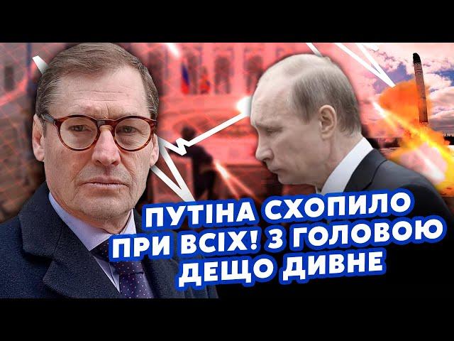 ️ЖИРНОВ: Все! У Путіна ПРОБЛЕМИ з ГОЛОВОЮ. Вже засікли на ВІДЕО. Його НАМАХАЛИ: Орєшніка НЕМАЄ