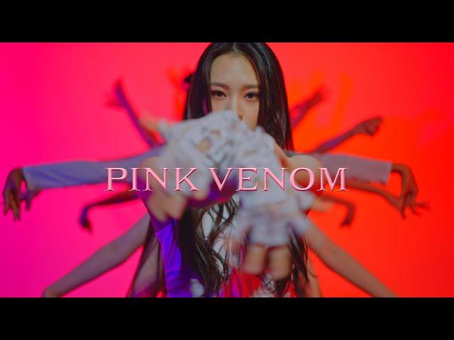 BLACKPINK (블랙핑크) - Pink Venom (핑크 베놈) DANCE COVER (댄스 커버)