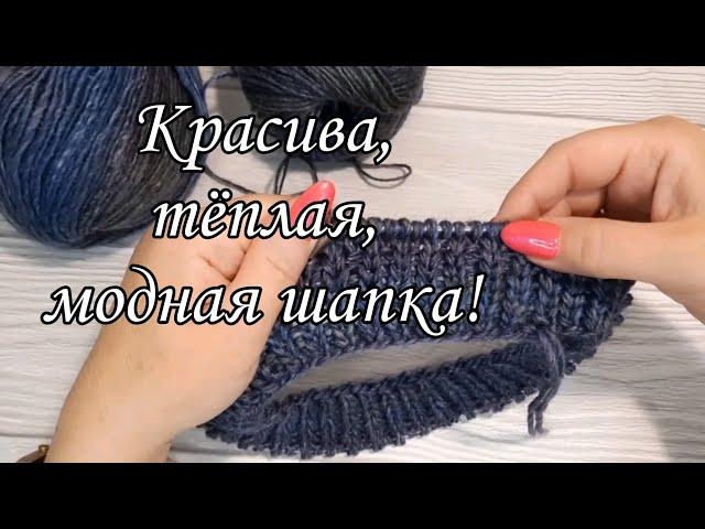 Шапочка и шарф. Подробный мастер-класс.