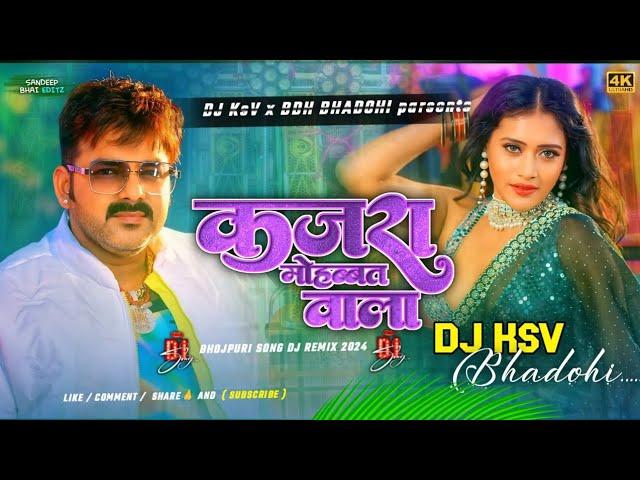 Kajra Mohabbat Wala #instagram Viral Bhojpuri Song Fadu Drop Mixx Dj KsV x BDH BHADOHI