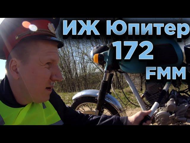 ИЖ Юпитер 3 с китайским мотором 172 fmm!