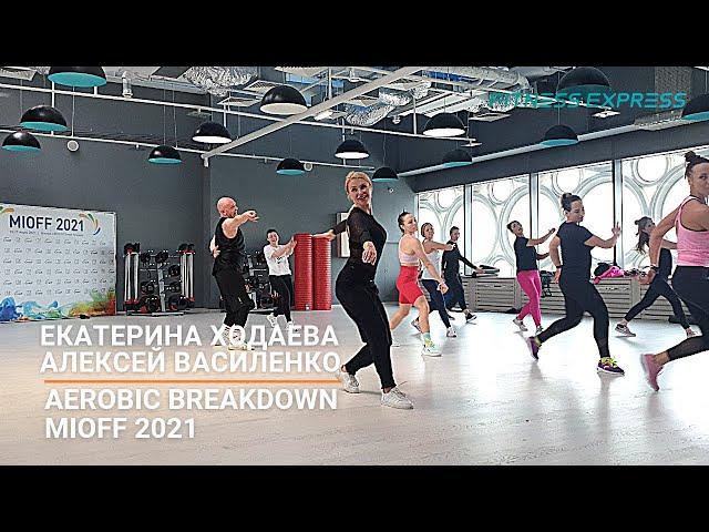 Aerobic breakdown