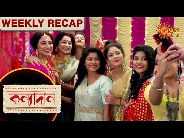 Kanyadaan - Weekly Recap | 26 Dec '20 - 02 Jan 2021 | Sun Bangla TV Serial | Bengali Serial