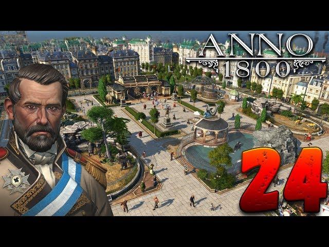 Anno 1800 (Песочница) #24