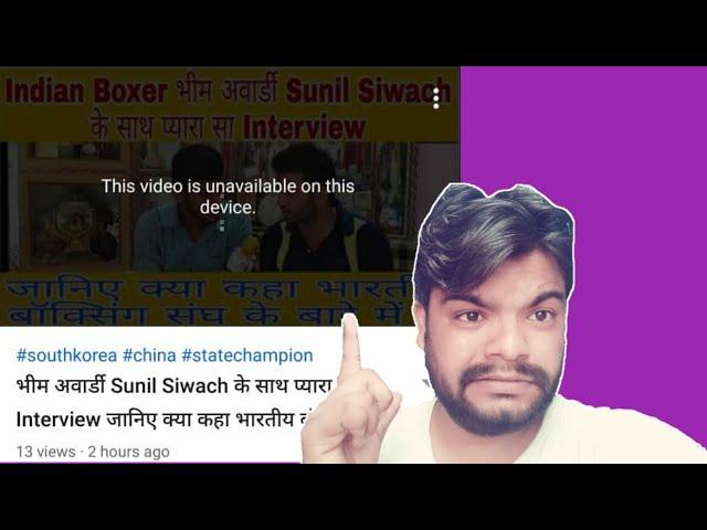 This Video Is Unavailable  On This Device | Full explain in Hindi | Amit kishor