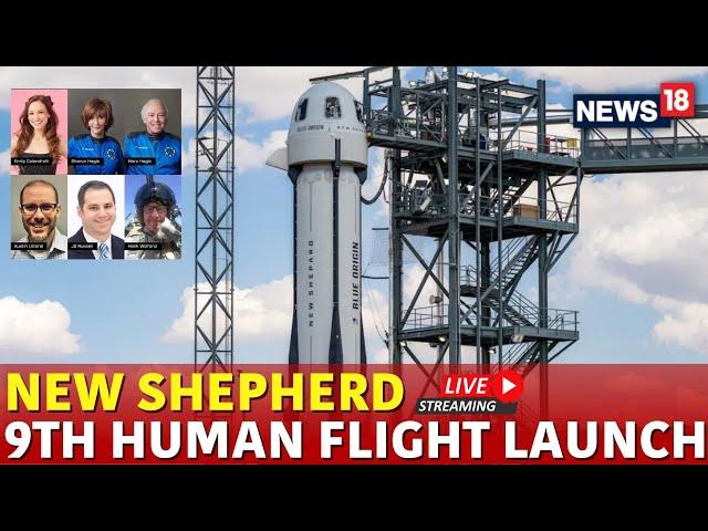 New Shepard Mission Live | New Shepard Mission NS-28 Launch | New Shepard Space Mission Live | N18G