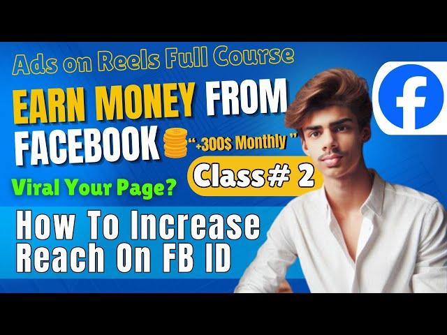 How to Increase Reach of Facebook ID and also make viral Facebook Page #earnogram