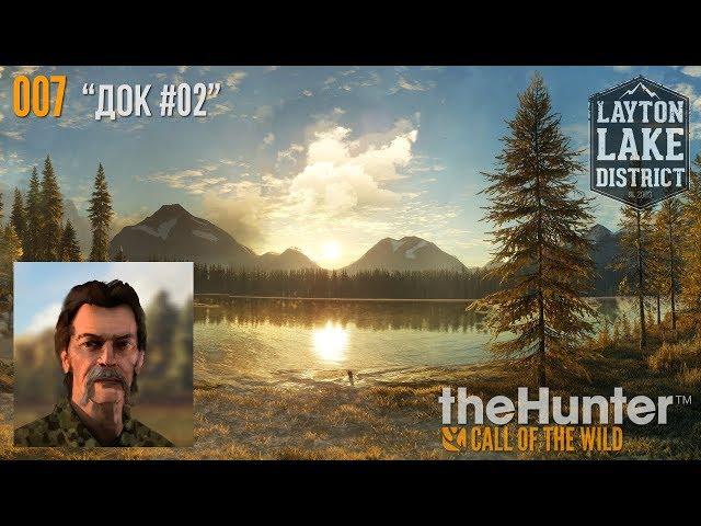 theHunter_COTW_007_Док#02