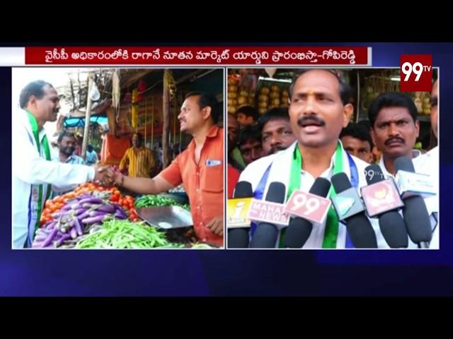 Narasaraopet YSRCP MLA Candidate Gopi Reddy Election Campaign in Vegetable Market | 99TV Telugu