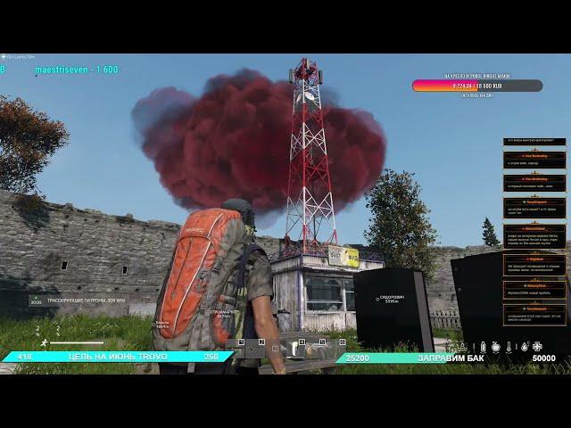 Кооп обзор с OldLeshiy сервера RadSmile PvE  #RadSmilePvE #DayZ ч.2