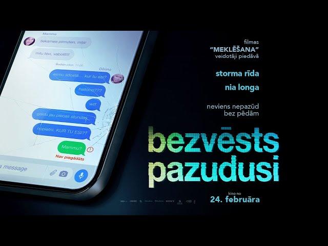 Trilleris "Bezvēsts pazudusi" - tikai kinoteātros no 24. februāra!