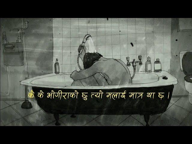 MK- MOKTAN - MADHYA RAAT LYRICS NEW NEPALI RAP SONG 2023 SAD ANIMATED RAP VIDEO