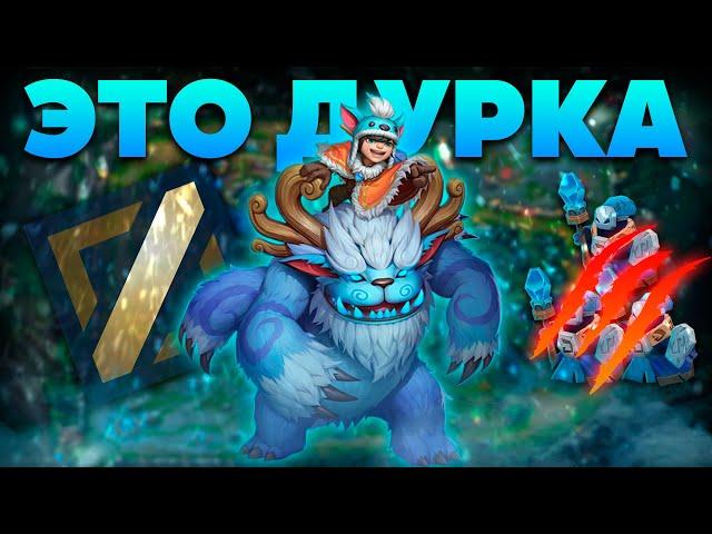 НУНУ НА МИД, ИМБОВЫЙ КОШМАР ЛИГИ ЛЕГЕНД! ▶ [League of Legends]