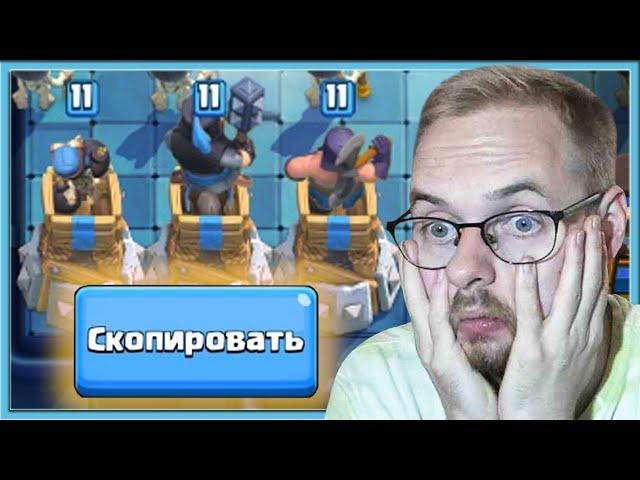  60 MINUTES OF RAGE IN CHESS CHALLENGE! / Clash Royale