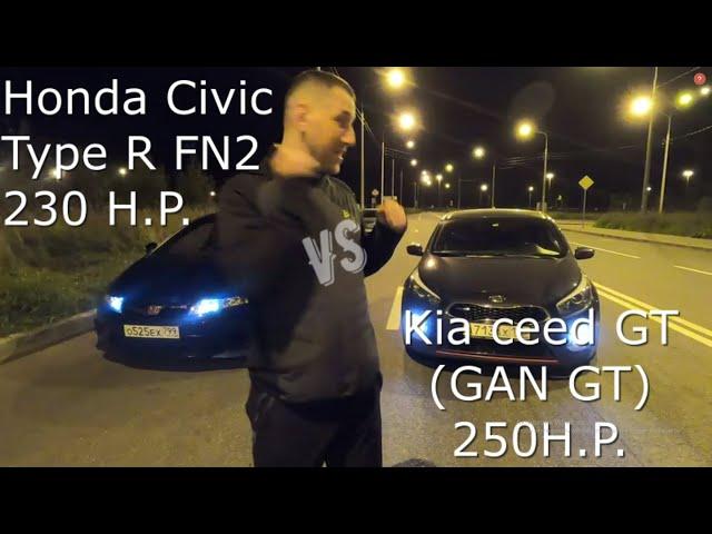 Сможет ли 2л. АТМО Honda Type R FN2 обогнать 1.6 ТУРБО ПУШКУ Kia ceed Gt