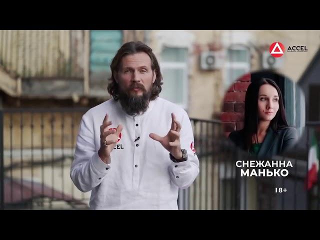 Акселератор онлайн-школ: КАК СОЗДАТЬ СВОЮ ОНЛАЙН ШКОЛУ (2018)