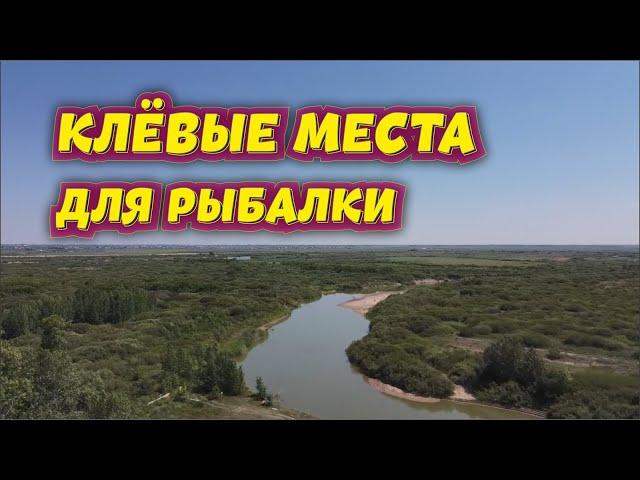 Лучше места для рыбалки в Астане - НУРА