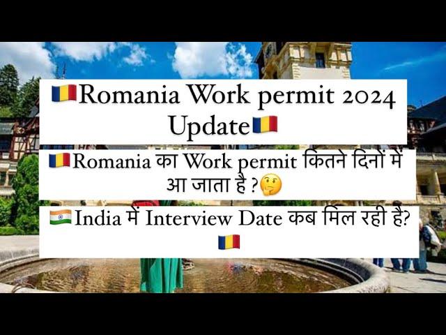 Romania Work permit 2024/ romania work permit 2024 new update/ romania appointment kse check