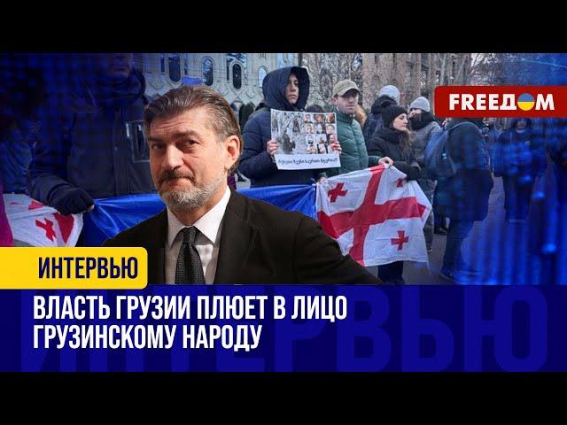 Грузинский народ НЕ ЛЯЖЕТ под тех, кто УБИВАЕТ украинцев. Как убрать Иванишвили?