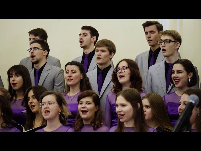 Kalkadunga Yurdu — Lobachevsky University Choir (NNSU Choir)