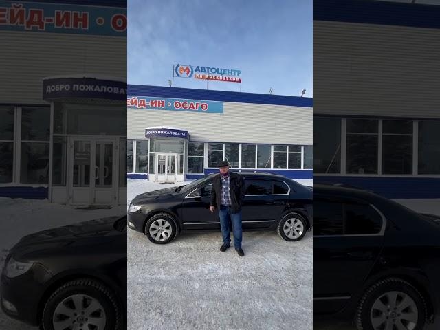 Качественная сделка в автоцентре на Московском