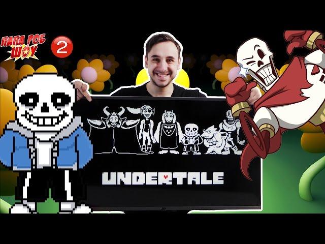 Продолжение обзора игры #Undertale! Какой путь выберет Папа Роб? Часть 2 13+