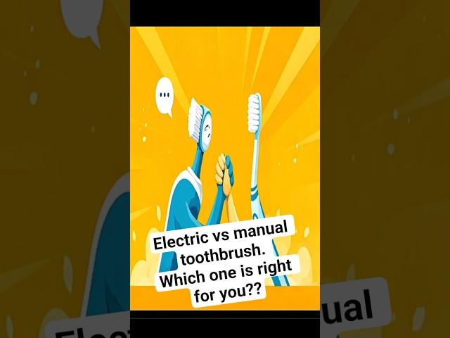 Electric vs manual toothbrush #ytshorts  #brushyourteeth #viralshorts #dentomedicalogy