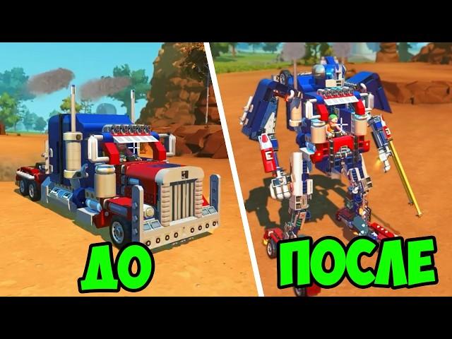 ПОДАРКИ ОТ ПОДПИСЧИКОВ - Scrap Mechanic