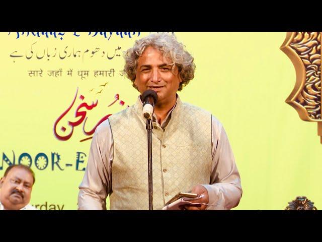 AZHAR IQBAL@DUBAI MUSHAIRA | NOOR E SUKHAN | 27TH JULY 2024 KOLKATA