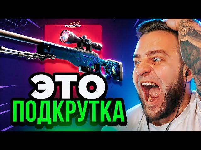  ВЫБИЛ РЕДКУЮ АВП за 300 000 Р в CS 2 - БЕЗУМИЕ в CS2 - ОТКРЫТИЕ КЕЙСОВ CS GO 2 / cs 2