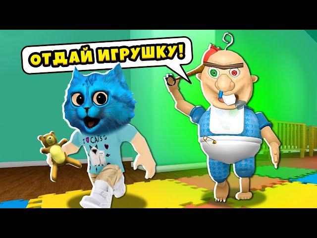  ПОБЕГ от СУМАСШЕДШЕГО МАЛЫША в Роблокс Baby Bobby's Daycare in Roblox КОТЁНОК ЛАЙК