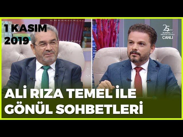 Ali Rıza Temel İle Gönül Sohbetleri | 1 Kasım 2019