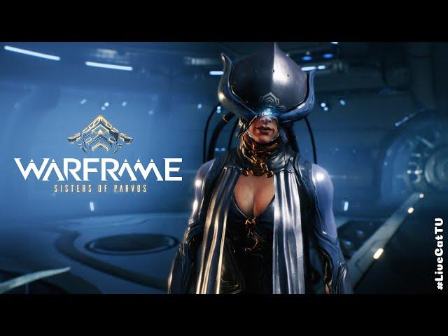 Warframe... Сигнал Тревоги: Дары Лотос.