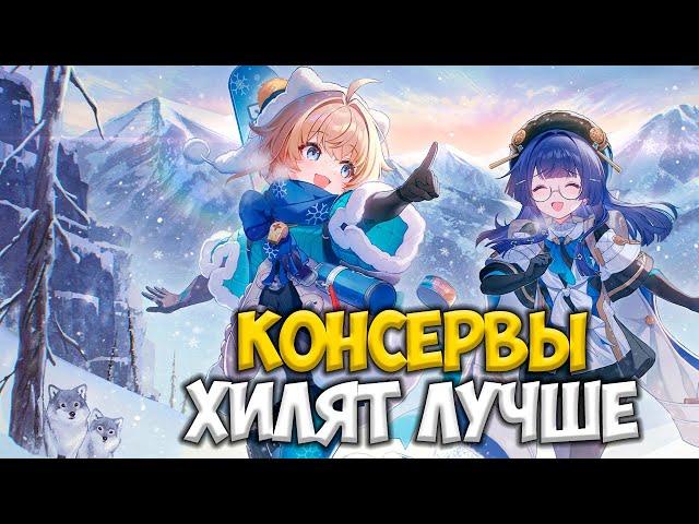 САМЫЙ МИЛЫЙ ХИЛ! Полный актуальный гайд на Рысь | Honkai: Star Rail