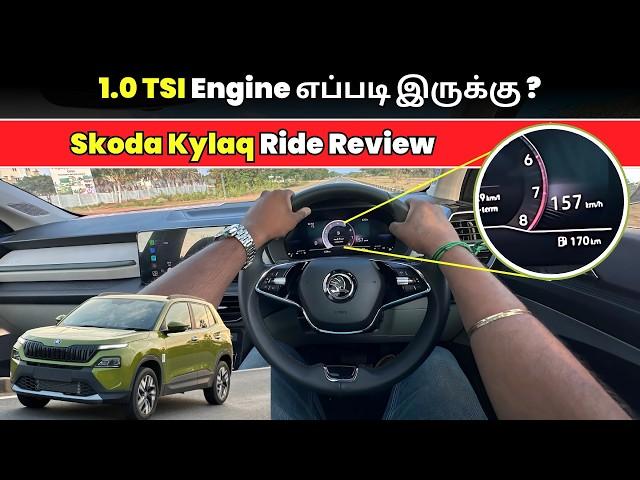 1.0 L TSI Engine Drive பண்ண எப்படி இருக்கு? | Full Drive Review | Skoda Kylaq Tamil Review |