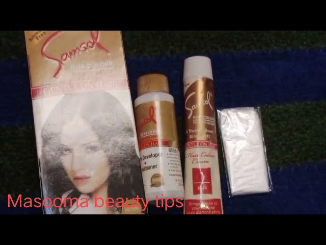 samsol hair color review|Masooma beauty tips|samsol fashion range hair color|Ammonia free color|