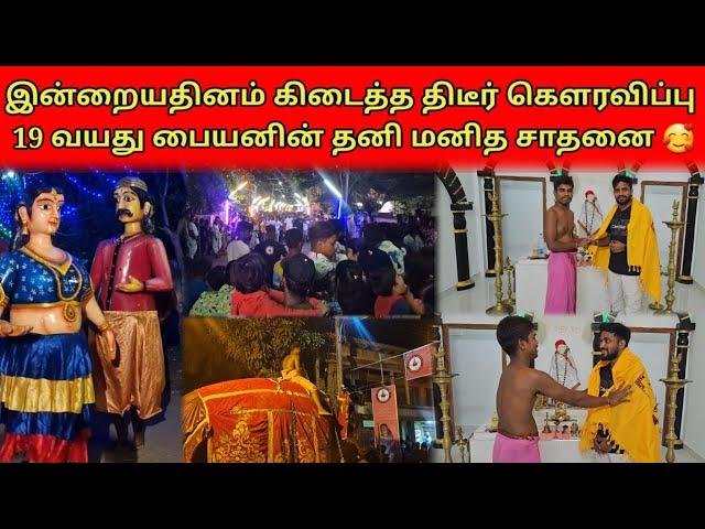 80 லட்ஷத்தில் தனி மனிதனாக கட்டிய கோவில் | Tamil | SK VIEW