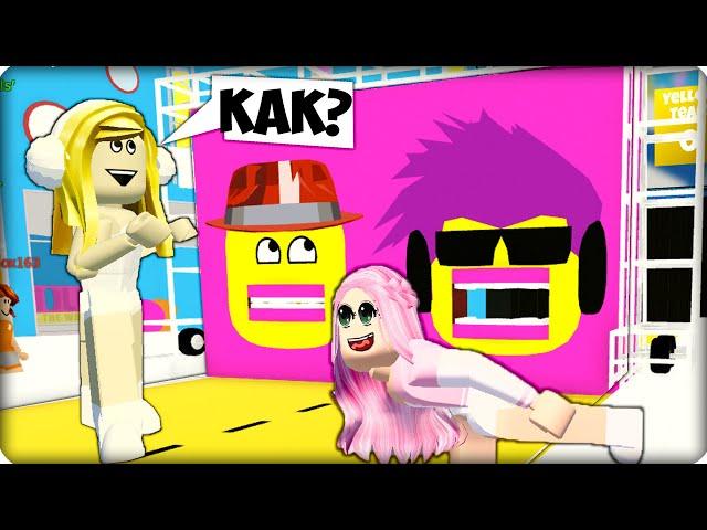 ‍️ПРОЙТИ ЧЕРЕЗ ОТВЕРСТИЕ в СТЕНЕ, ЧТОБЫ ВЫЖИТЬ в РОБЛОКС! НУБИК ЛЕСКА ROBLOX