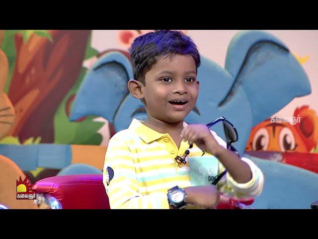 அம்மா 5 Hours Makeup போடுவாங்க  Chella Kutties | Epi 5 | Part 2 | Imman Annachi | Kalaignar TV ​