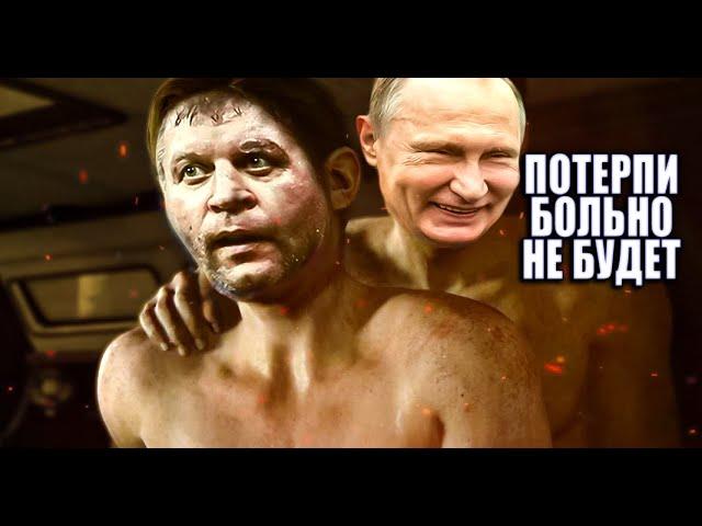 ПУТИНСКАЯ ПОДСТИЛКА АЛЕКСАНДР ЕМЕЛЬЯНЕНКО РАЗОБЛАЧЕНИЕ