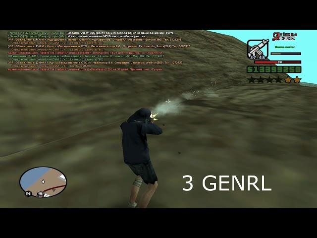 TOP 3 GENRL | ЗВУКИ ОРУЖИЯ SAMP - GTA SA