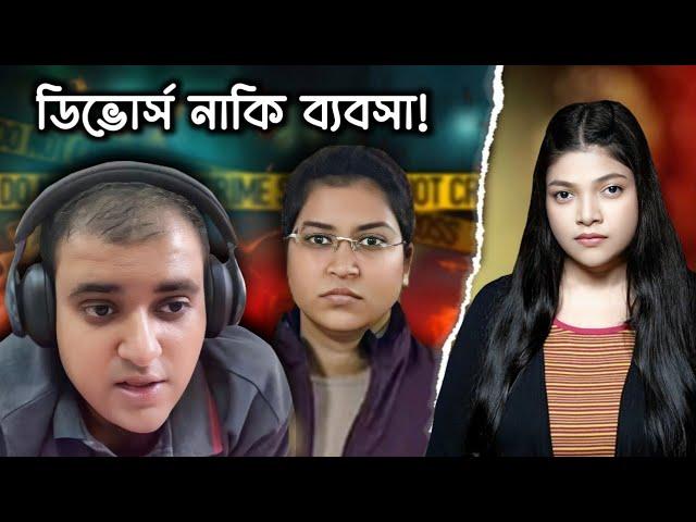 3 কোটি টাকার খোরপোষ | Atul Subhas Case | Nikita Singhania Roast | Amusing Rii