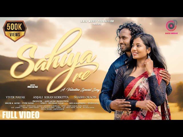 Sahiya  re || Singer - Vivek Nayak || Anjali Kerketta || Ansh Music || New Nagpuri Song 2024