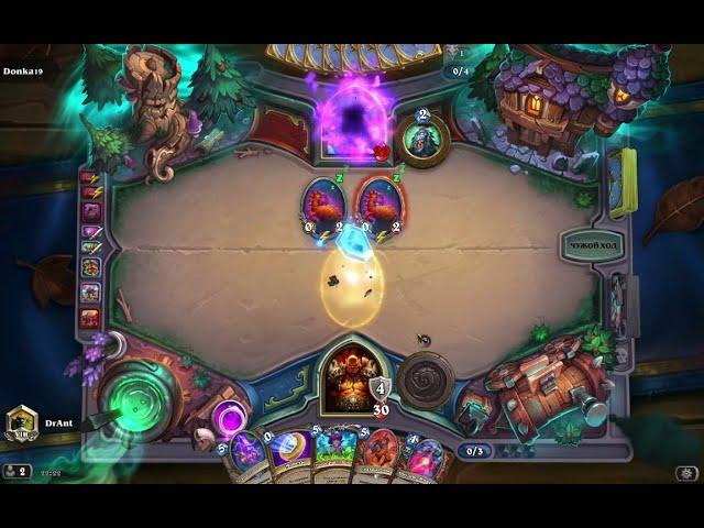 только победы, только лютый Hearthstone