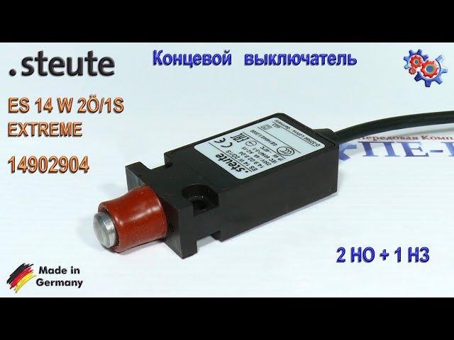 Концевой Выключатель Steute ES 14 W 2O/1S | Купить в Украине