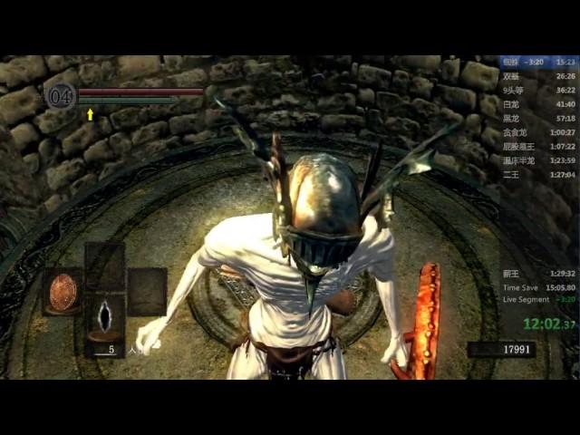 Dark Souls Speedruns DEX All Bosses No bug No Reset 1:29:32