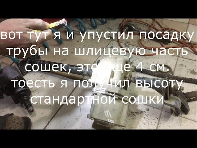 Демонтаж усилителя руля на гепарде, самодельная сошка с заменой оригинального подшипника на обычный