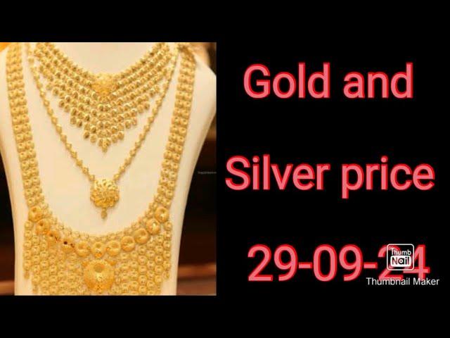 September 29,Tamilnadu gold and silver price.Today gold& silver rate.இன்றையதங்கம்மற்றும்வெள்ளி விலை