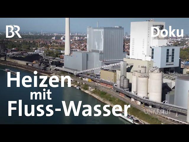 Wärme aus dem Wasser: Neue Ideen für die Energiewende | Seewärme | UNKRAUT | BR